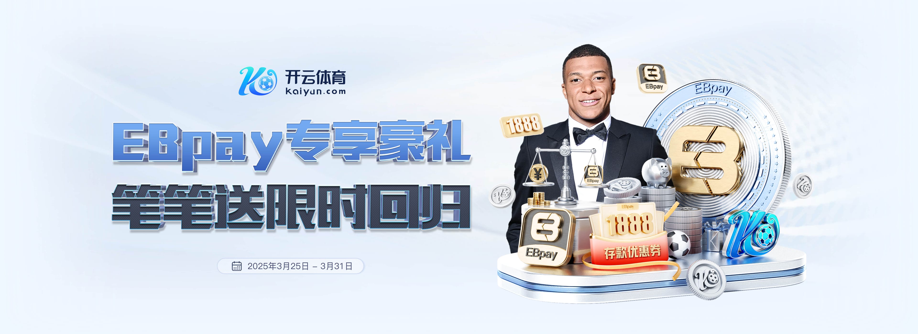 摩纳哥主帅：博格巴渴望出场，目标是在国家队比赛日之后让他复出